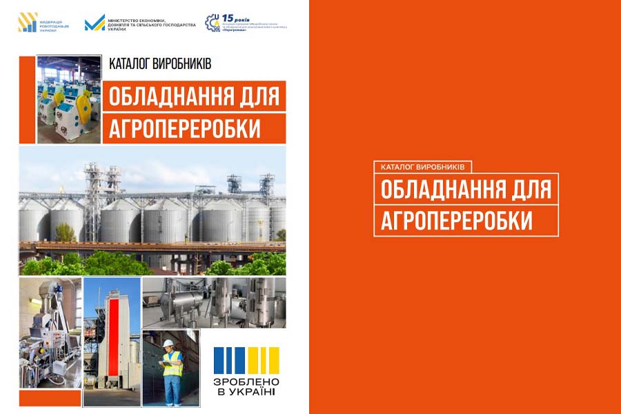 Опитування
