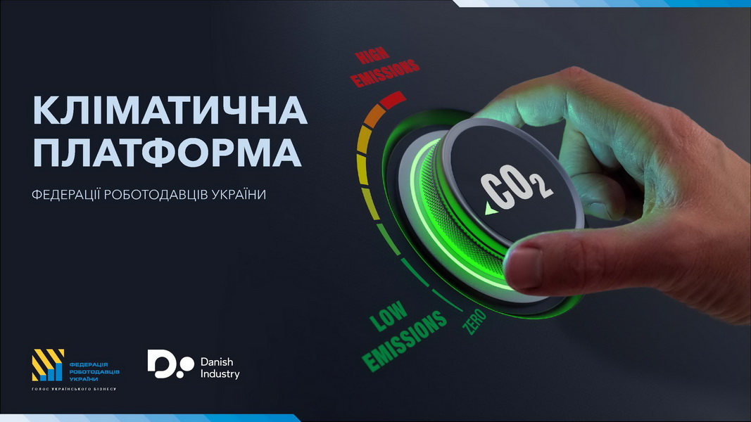 Climate Platform 24