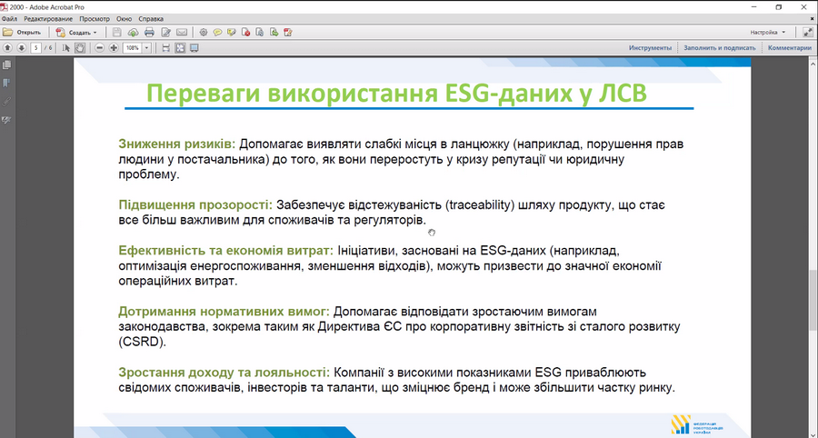 esg10.png