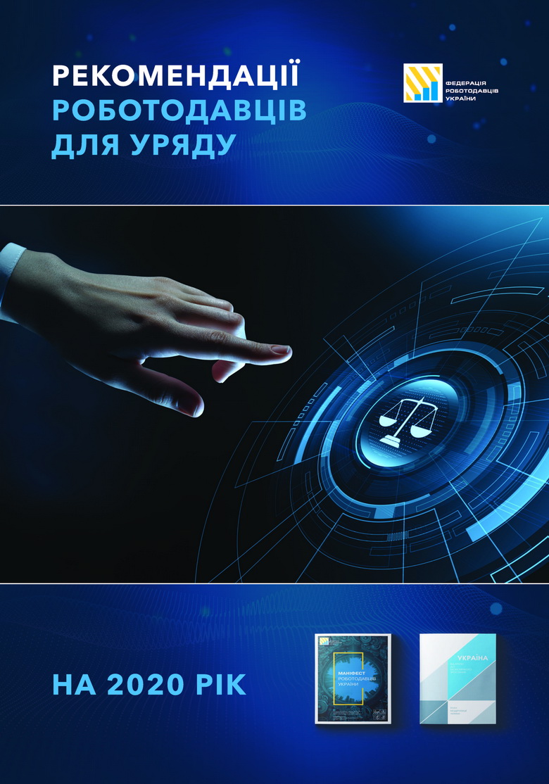 recomendacii 780 title