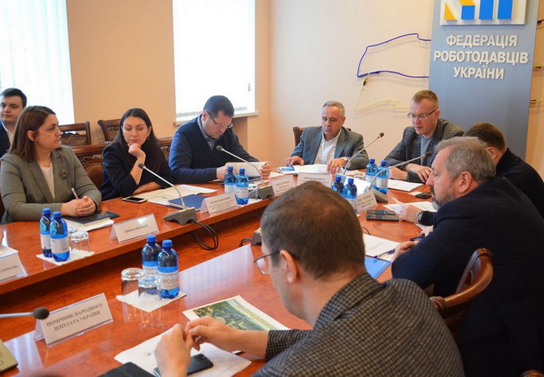 Публічні закупівлі як інструмент економічного зростання - головна тема засідання комітету ФРУ з розвитку промисловості