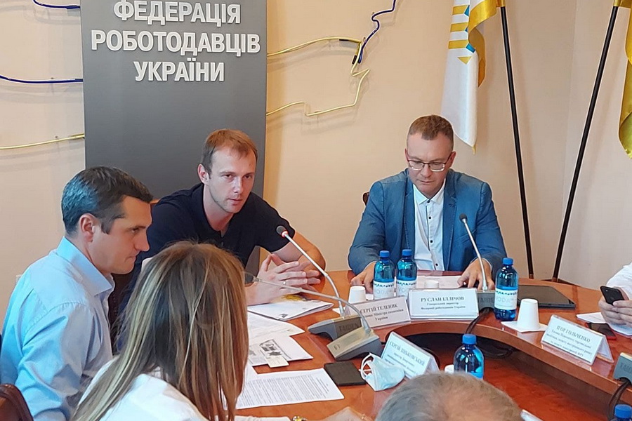 У ФРУ створено постійно діючу робочу платформу для обговорення та погодження з Мінекономіки питань реалізації Стратегії економічної безпеки України