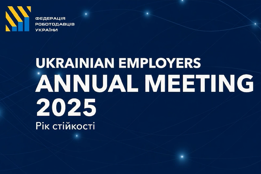 Наші учасники про Родину ФРУ