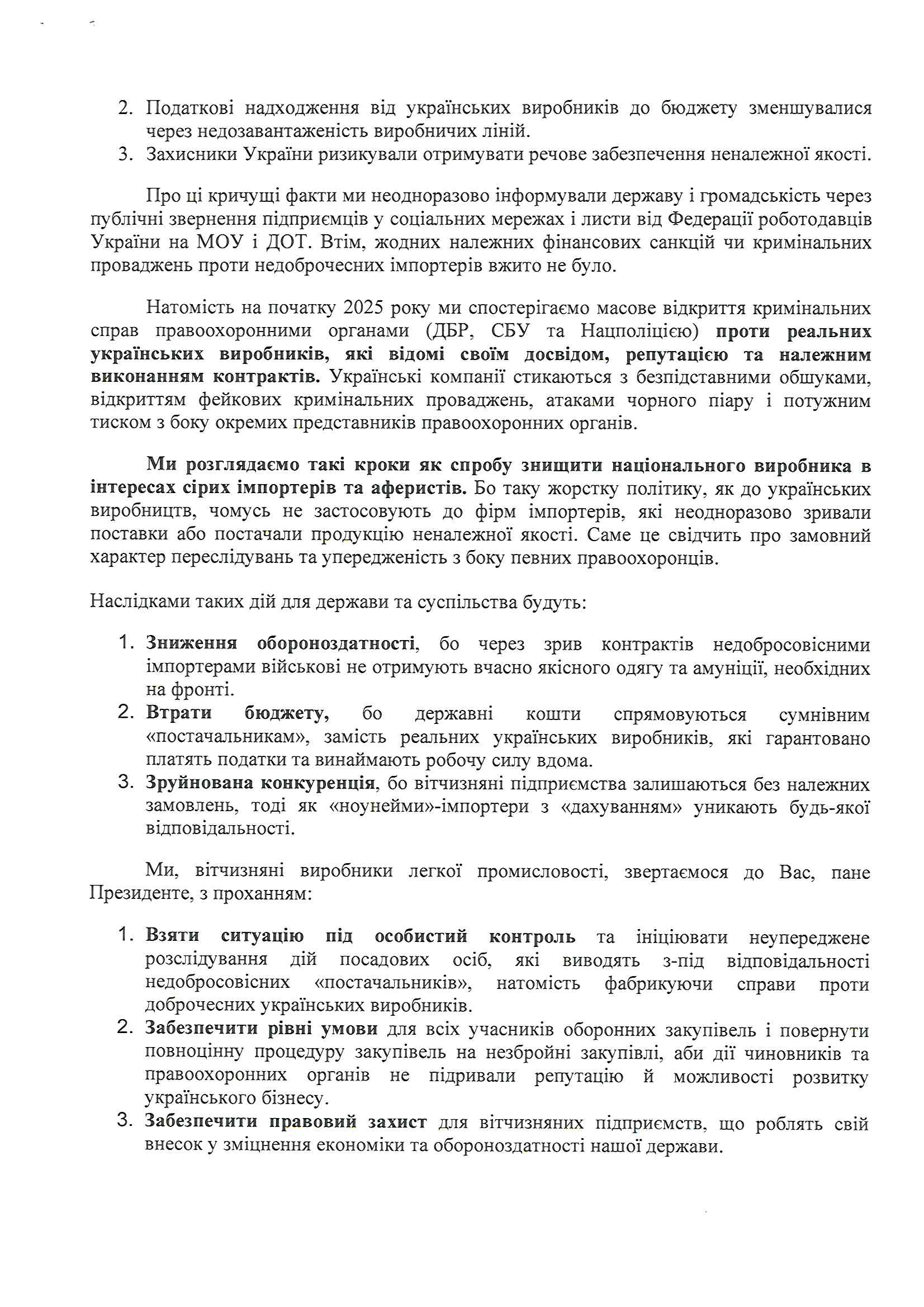 L25 1 264 2
