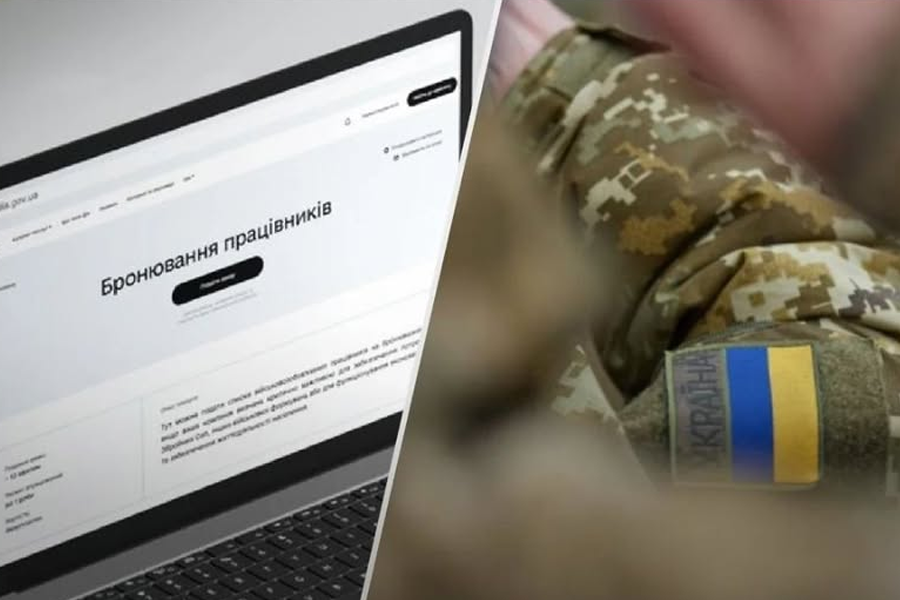 Генеральний директор Федерації роботодавців України Руслан Іллічов в ефірі Суспільного розповів про нові можливості бронювання працівників, які запроваджуються через портал ДІЯ