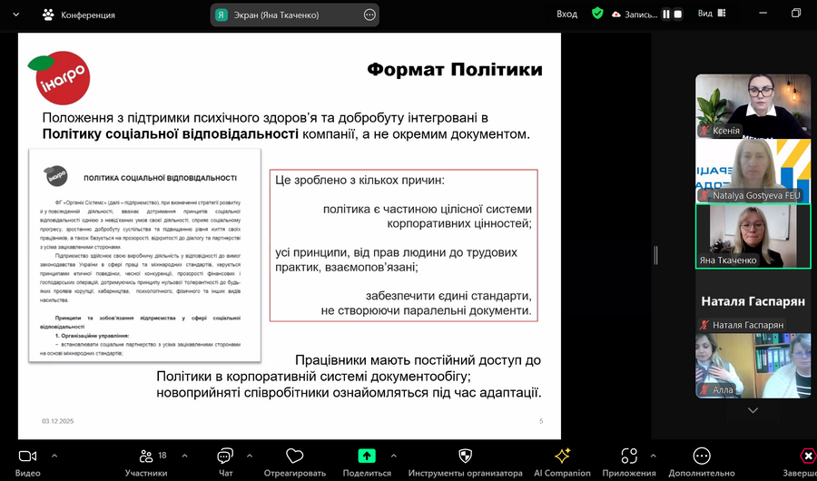 psp12