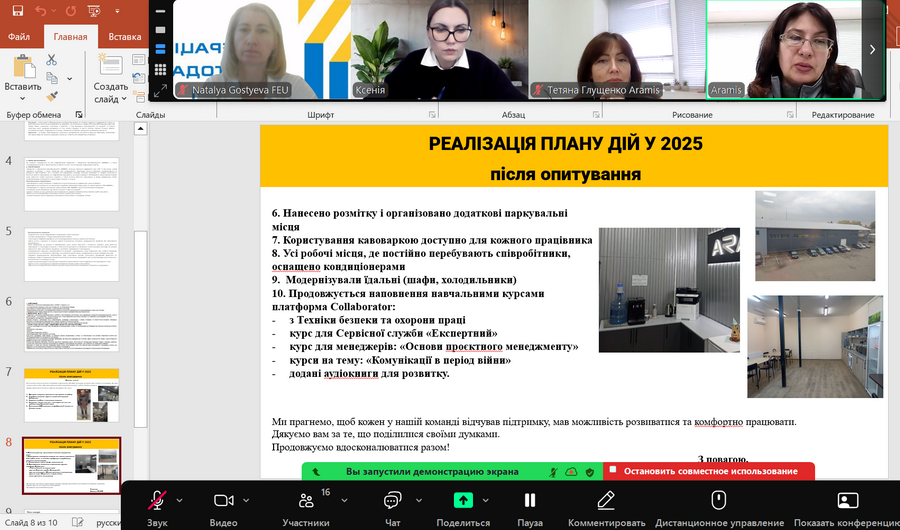 psp16