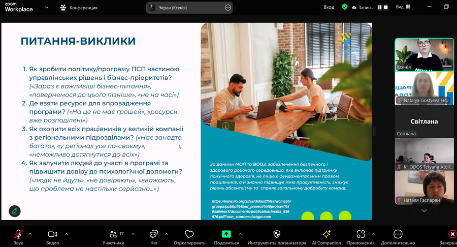psp2