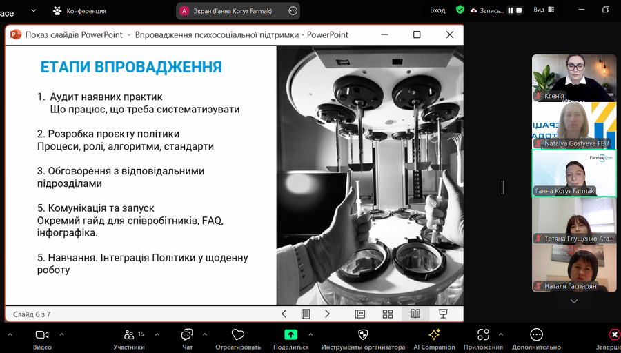 psp6