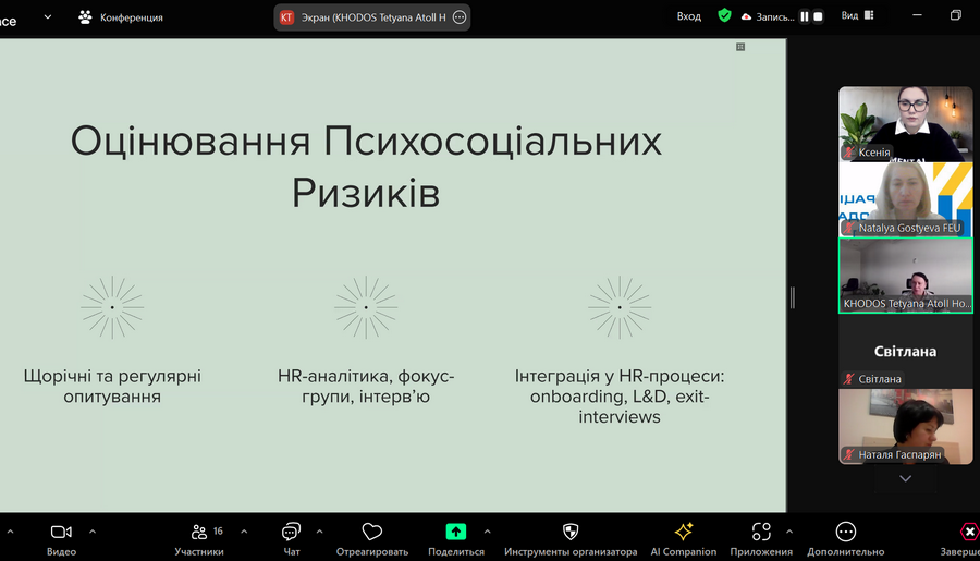 psp9
