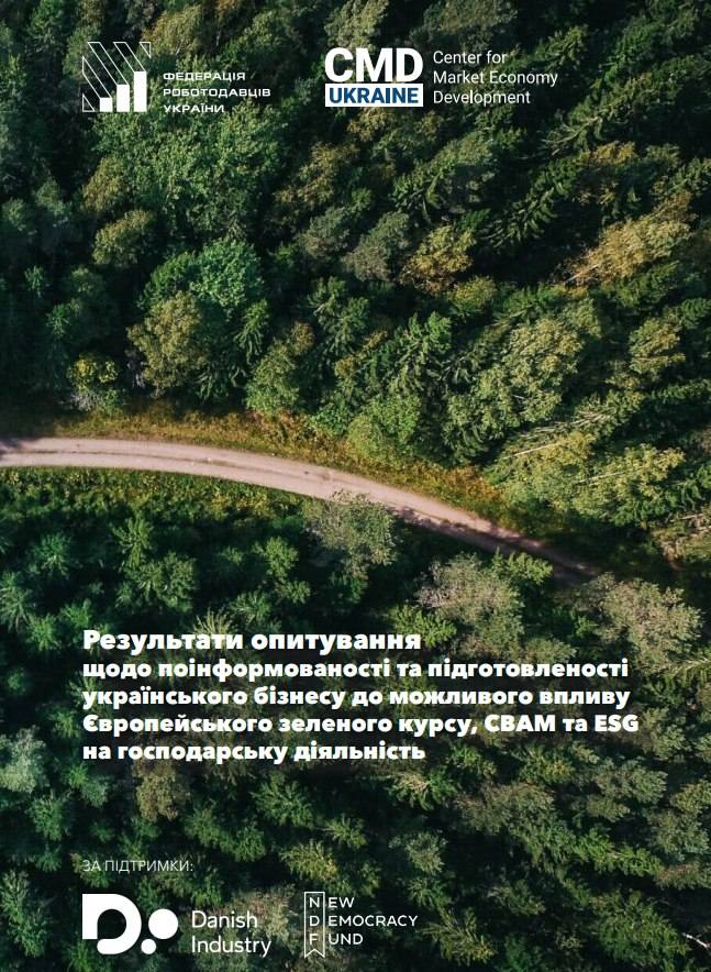 473814910 120295721464