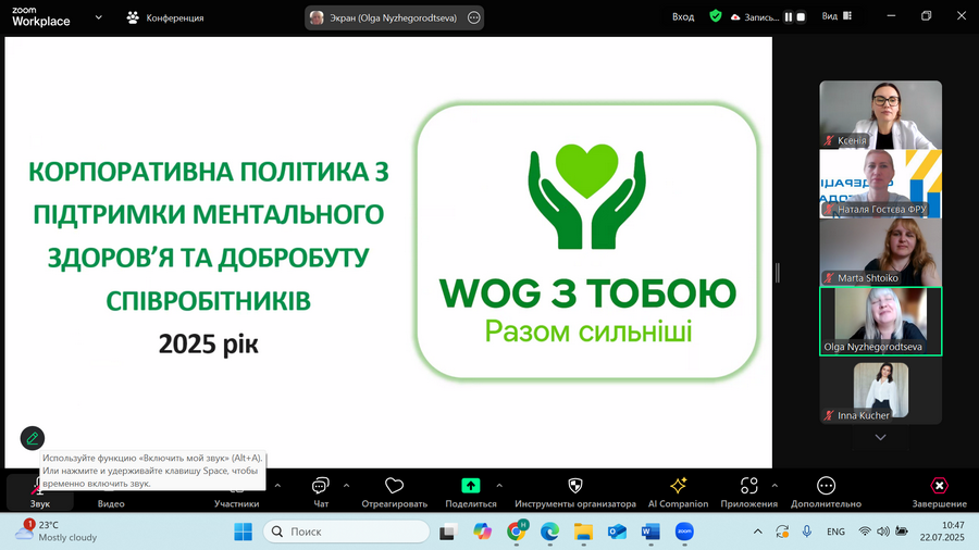 psp 8