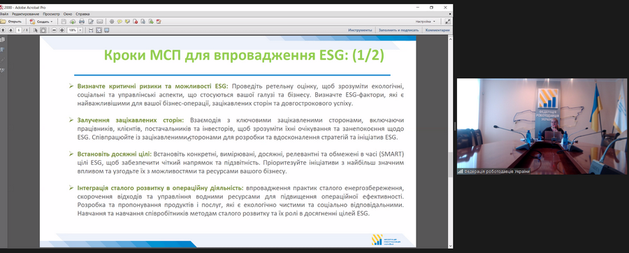 esg9