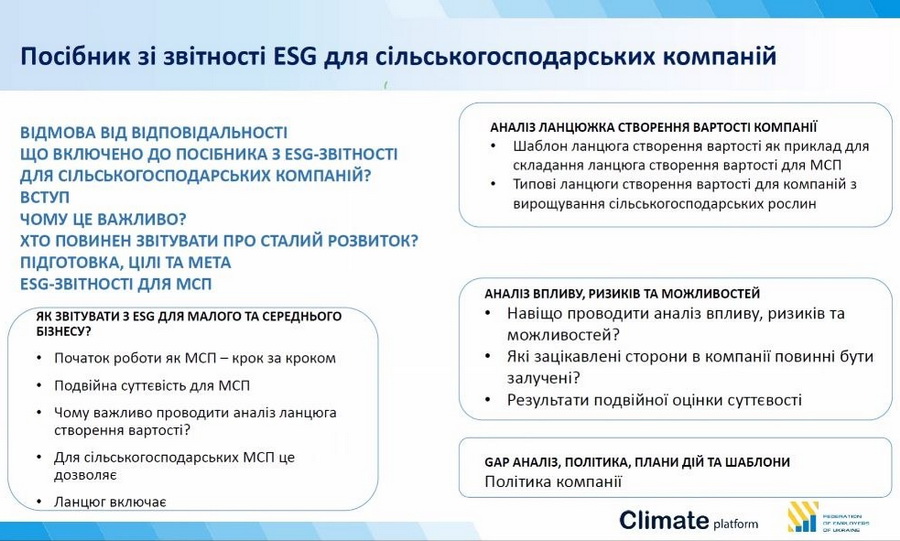 esg13