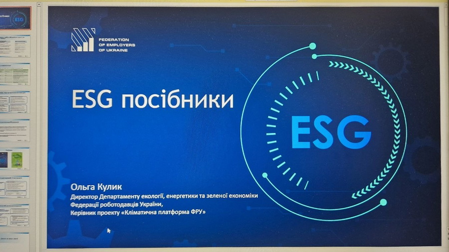 esg7