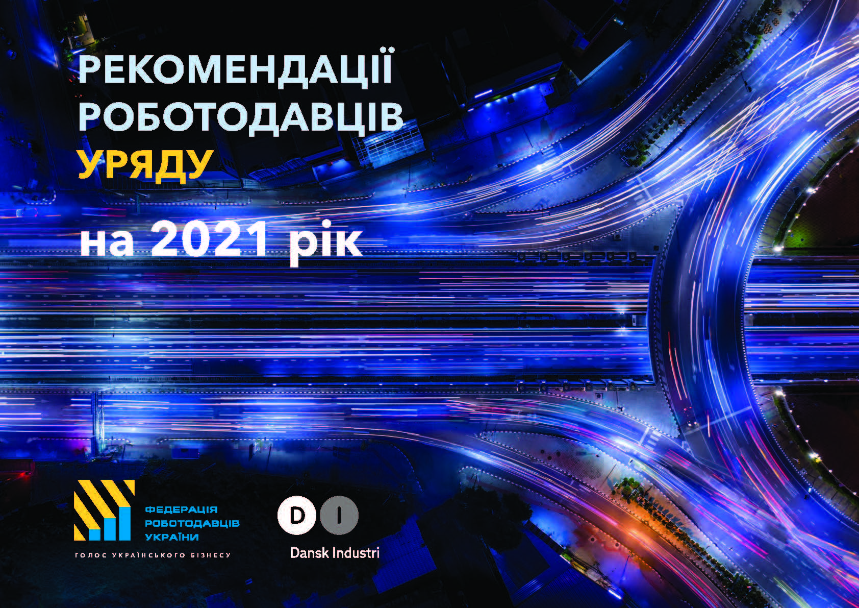 Recomendations 2021