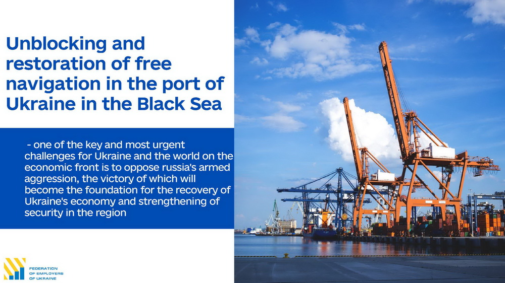 Public ports unblock en