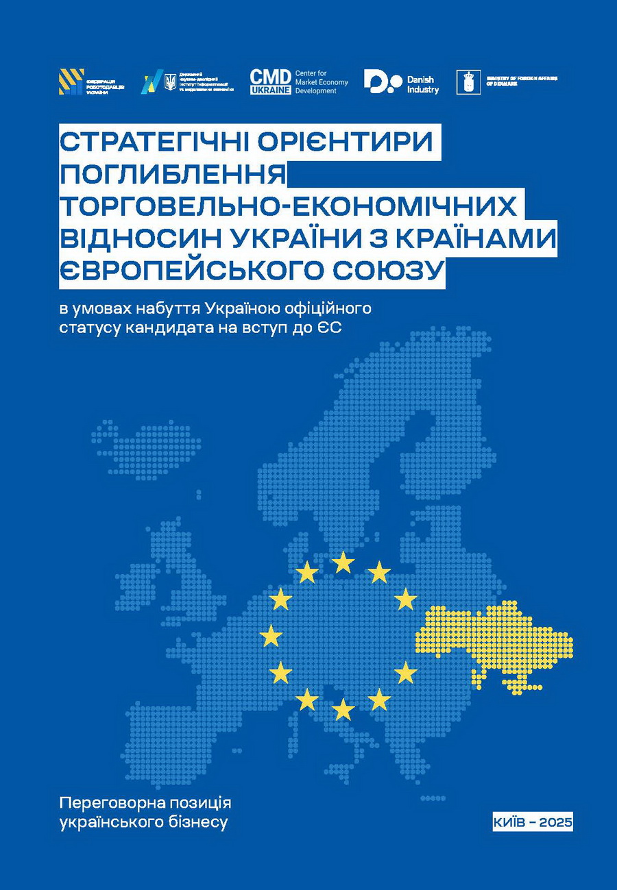 EU web 1