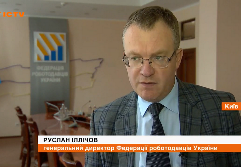 Зростання ціни на електроенергію загрозливе для промислових споживачів - ФРУ