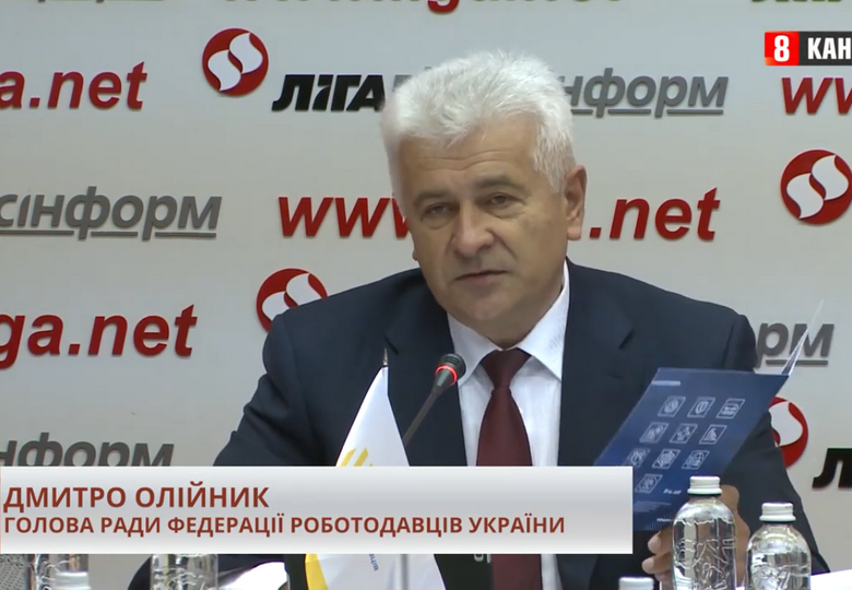 Як повернути українців заробітчан додому 8 канал
