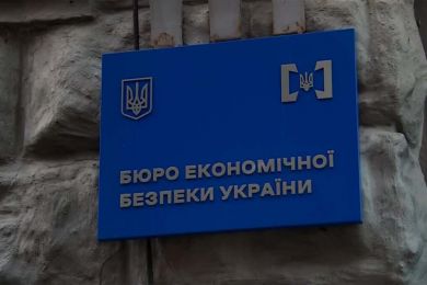 Лист ФРУ щодо законопроектів №10439 та №10440 про «перезавантаження БЕБ»