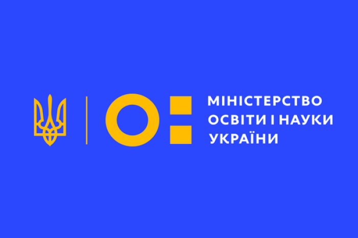 МОН