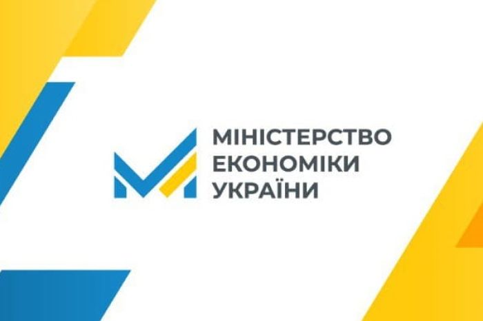 Мінекономіки